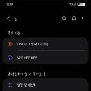 모닝토스트 네이버블로그