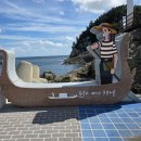 대교공원 체험관광센터 | 여수돌산갓 체험 여행 갓고을센터 돌산갓김치담그기 체험