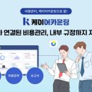 케이정보통신 이미지