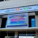 서귀포시청 제1청사 본관 이미지