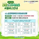 엑스포주차장 이미지