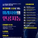 선유도서관 이미지