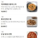 몽리단