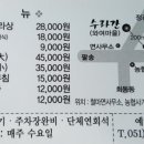 동신지에프 이미지