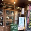목구멍(대구동구점) | [동대구역 맛집 추천/대구데이트] 솥뚜껑삼겹살 목구멍 동대구역점 솔직후기