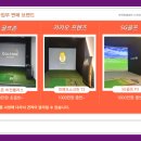 예산게임장 이미지