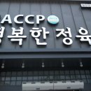 대한민국1등축산물도매시장