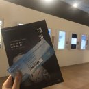 월간 일상 1월호-2