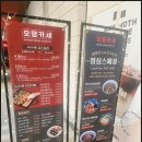 오뎅카세퍼블릭 이미지