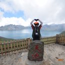 천지미인 백두산 이미지