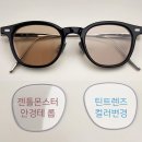 메티스안경 이미지