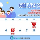 분당삼성정형외과의원 네이버블로그