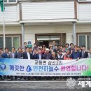 교동2리 이미지
