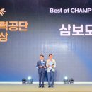 삼보모터스 - 서구 운천로 151 | 삼보모터스