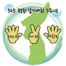 평화유원지 이미지