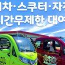 우도고래펜션 이미지