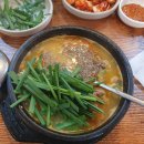 대풍진국순대 이미지