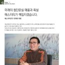 (주)에스지티