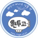 가득한집펜션 이미지