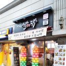 쌀쌀맞은닭 이미지