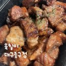 사계절갈비 | 대구 중구 동인동 갈비맛집, 육칠이 대구중구점(사계절갈비 대구중구점) 배달시킨후기