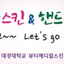 대경메디칼케어 이미지