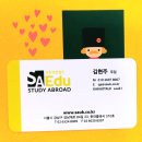 라벤더(LAVENDA) | 회사원영국어학연수, 2월 코엑스 오픈데이 후기~!