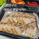 수원-1169 | 동수원병원 근처 인계동 맛집 추천 대만족보쌈 내돈내산