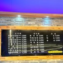 일품대패 조촌점 이미지