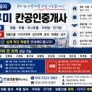 칸 공인중개사사무소 네이버블로그