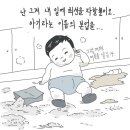 하루COFFEE