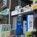 광진 군자로3길 | [군자 카페·소품샵] 윤숲과자숲·띠용마켓 + [답십리 책방] 담소 방문기 🌿📚