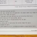 화리한의원 이미지