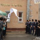 덕정4통마을회관 이미지