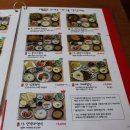 [전포동 카페거리] 일본식 가정요리를 맛보고 싶다면 이곳을 찾으면 됩니다. ~ 코네코테이블 이미지