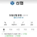 도림광고 이미지