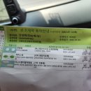 강릉바른정형외과의원 네이버블로그