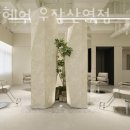 우장산역 3번출구 네이버블로그