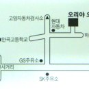 오리야오리 이미지