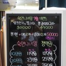 숙언니네일 이미지