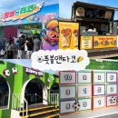 용인데이트 에버랜드 풋볼앤타코 월드컵 팝업 유니폼우선입장 에버랜드할인 먹거리 주말방문후기