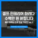 태강공인중개사사무소 네이버블로그