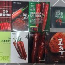 농업회사법인(주)해성 이미지