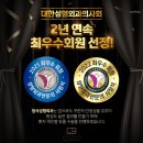 정석성형외과의원 이미지