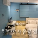 호텔 야자(종로점) 이미지