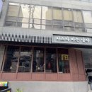 파스타파는남자 - 강남구 언주로103길 27 | 파스타파는남자