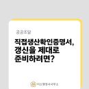 이소행정사사무소 이미지