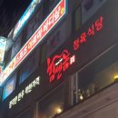 한우힘센놈 이미지