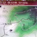 연기군 운주산 460m~핸드폰으로찍은 사진 화질~헐~*^^* 이미지