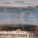 명성황후기념관 이미지